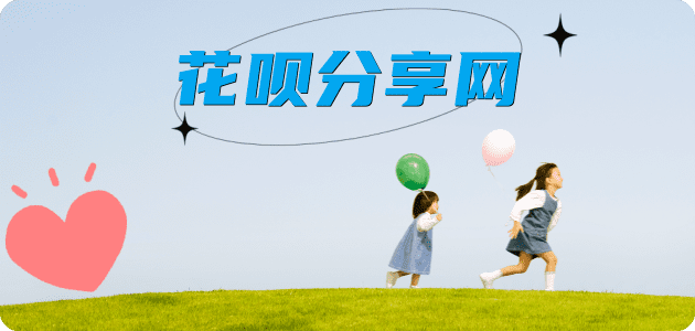 铁岭信用卡商家平台☀️诚信信用卡24小时在线接单 - 套现信用卡
